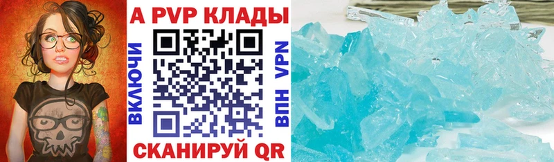 Купить Конопля  Cocaine  ГАШ  ЭКСТАЗИ  Меф  АМФ  Бологое
