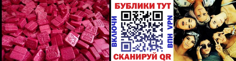 Купить закладки  Бологое  Ecstasy бентли 