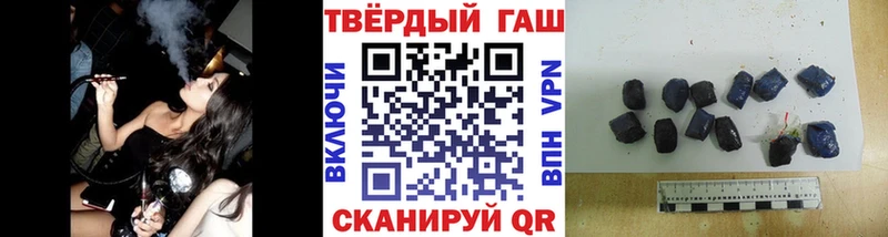 Купить закладки  Бологое  ГАШИШ ice o lator 