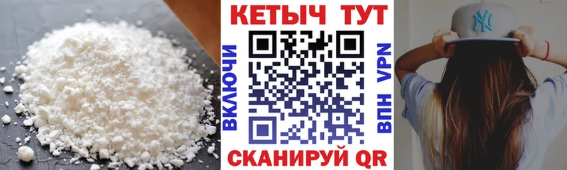 Кетамин VHQ Бологое