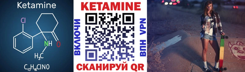Купить  Бологое  КЕТАМИН ketamine 