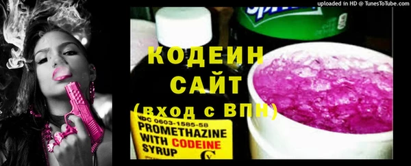 метамфетамин Инсар