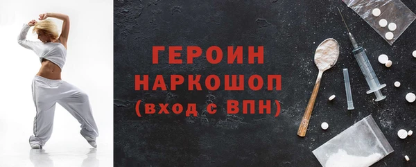герыч Инта