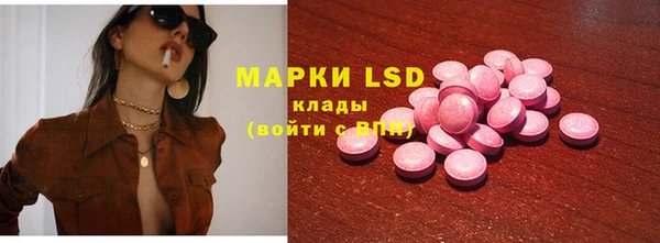 экстази Иннополис