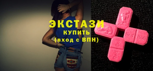 метамфетамин Инсар