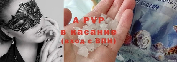 метамфетамин Инсар
