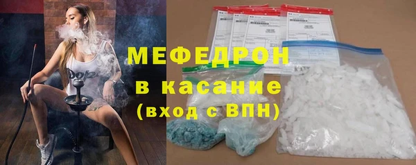 а пвп мука Каменногорск