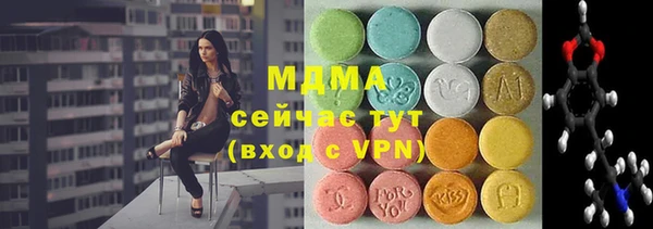 герыч Инта
