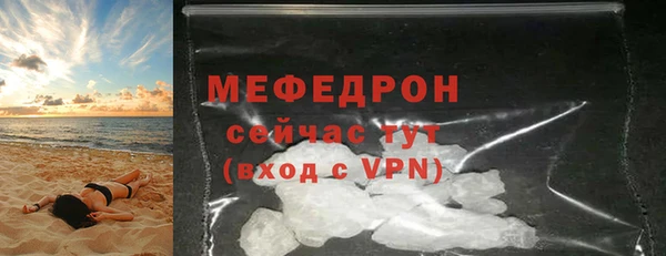 экстази Иннополис