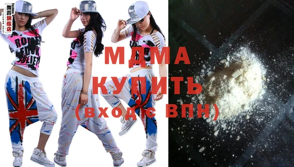 герыч Инта