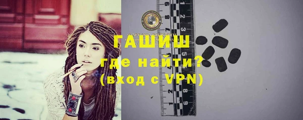 герыч Инта