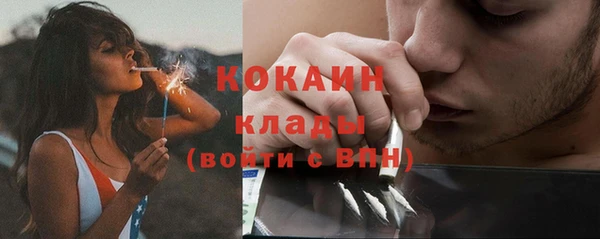 метамфетамин Инсар