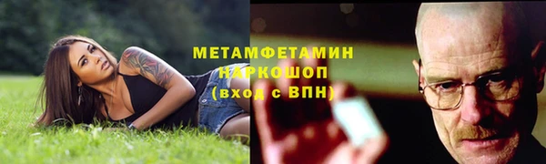 герыч Инта
