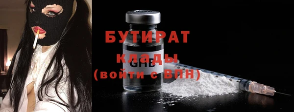 экстази Иннополис