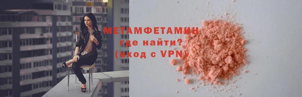 экстази Иннополис