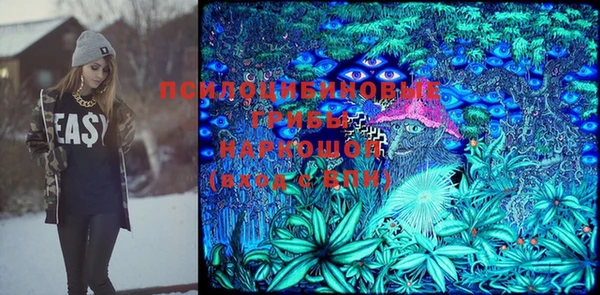 метамфетамин Инсар