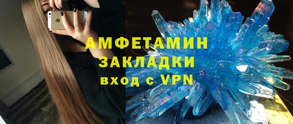 метамфетамин Инсар
