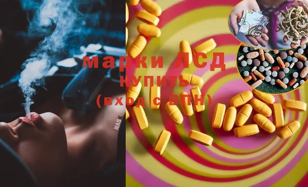 экстази Иннополис