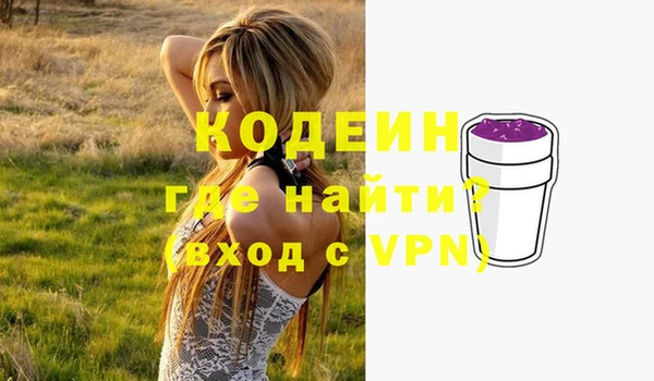 метамфетамин Инсар