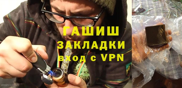 амфетамин Карталы