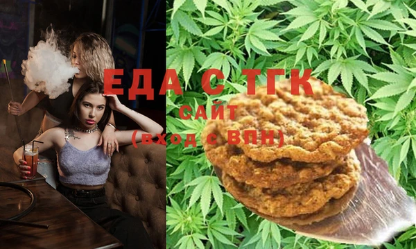 герыч Инта
