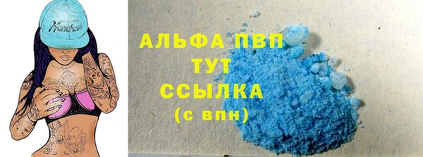 герыч Инта