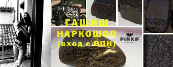 герыч Инта