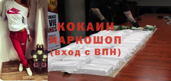 jwh Каменск-Шахтинский
