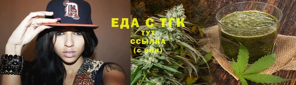 экстази Иннополис