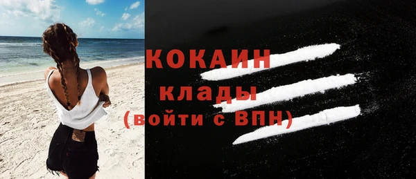 герыч Инта