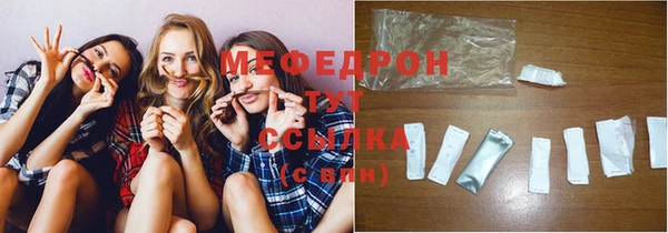 метамфетамин Инсар