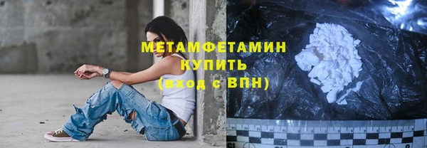 метамфетамин Инсар