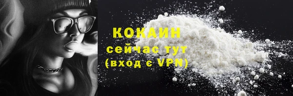 экстази Иннополис