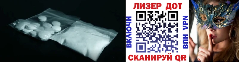 Лсд 25 экстази кислота  Купить где  Бологое 