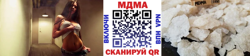 Купить где  Бологое  МДМА кристаллы 