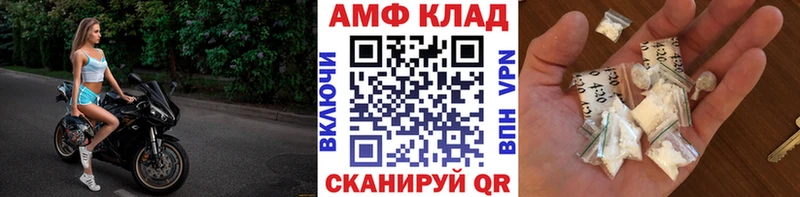 Метамфетамин кристалл  Купить где  Бологое 