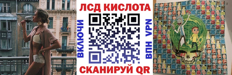 Купить  Бологое  Наркотические марки 1,5мг 