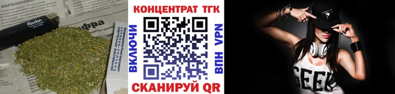 Дистиллят ТГК вейп с тгк Купить Бологое